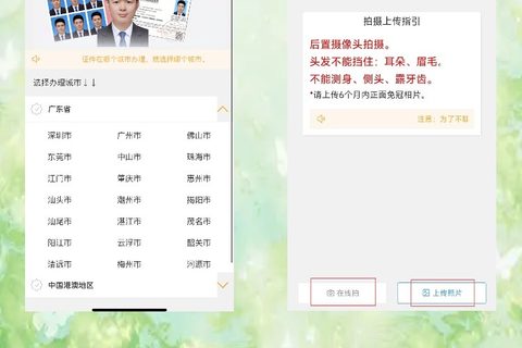 梅州居住证办证流程，回执手机拍完当天就能申领