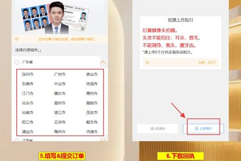 广州异地户籍身份证到期换证：自助机3分钟搞定，不用回老家折腾