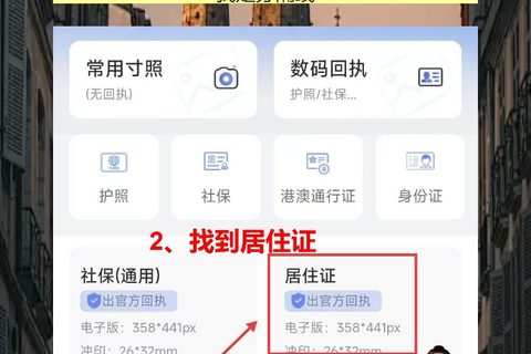 清远居住证线上办理流程：广清两头跑的人有福了