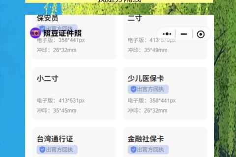 河源网约车资格证照片回执：手机上就能办，不用跑一趟