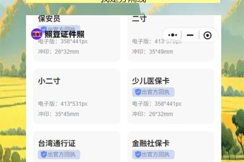 惠州网约车资格证照片回执：手机拍照，不用专门跑