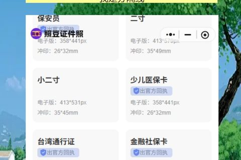 阳江网约车资格证照片回执：手机上搞定，不用跑照相馆