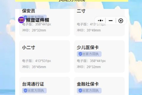 肇庆网约车资格证照片回执：手机拍照，不用跑远路