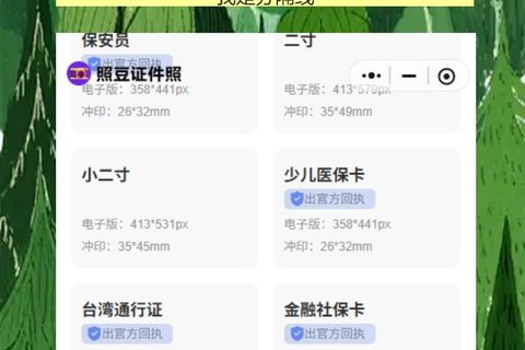云浮网约车资格证照片回执：手机拍照，不用跑照相馆