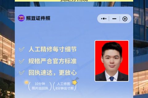 带孩子办身份证，出门像搬家？在家拍回执邮寄到家