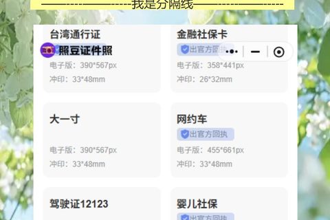 自己有照片怎么弄港澳劳工证照片回执？手机拍完直接拿就行