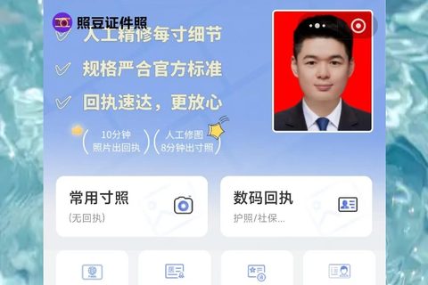 自己有照片怎么弄驾照照片回执？手机操作全流程解析