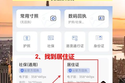 深圳居住证线上办理攻略：人才引进有快道，手机操作证到家
