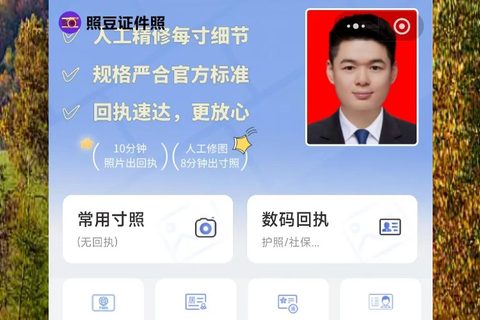 驾驶证照片回执线上办理，手机拍完直接上传12123