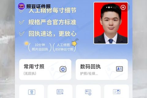 驾驶证照片回执怎么在线办理？12123换证手机拍照就行