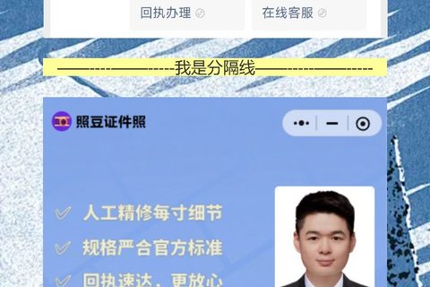 社保卡证照片回执怎么在线办理？手机拍完拿回执换新卡