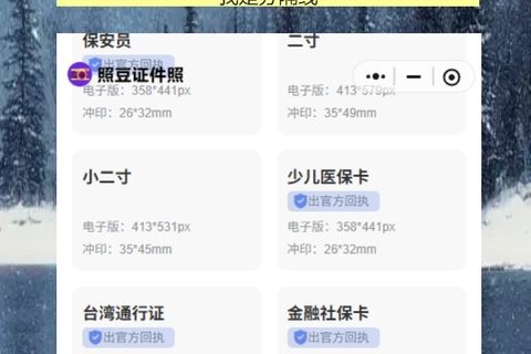 网约车资格证照片回执怎么在线办理  手机10分钟搞掂