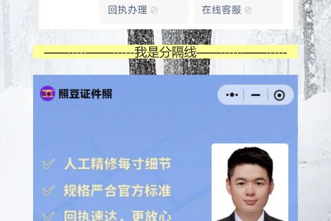 深圳社保卡照片回执怎么在线办理