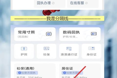 梅州护照证照片回执怎么在线办理？客都办证笔记
