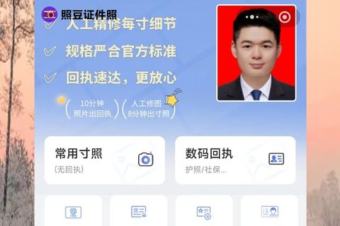 湛江驾驶证照片回执怎么在线办理，不用专门跑照相馆