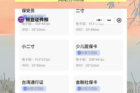 东莞网约车资格证照片回执怎么在线办理？手机十来分钟搞定
