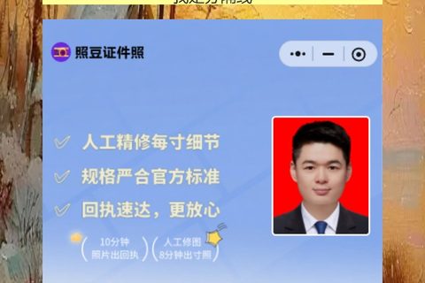 在线办理身份证照片回执，帮父母补换证手机就能搞定