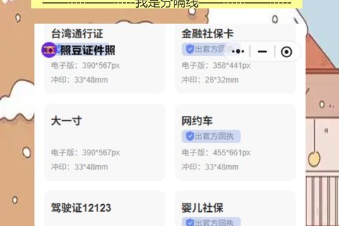 在线办理港澳劳工证照片回执，手机上传10分钟搞定