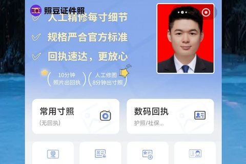 在线办理驾驶证照片回执，手机拍完当天就能补证