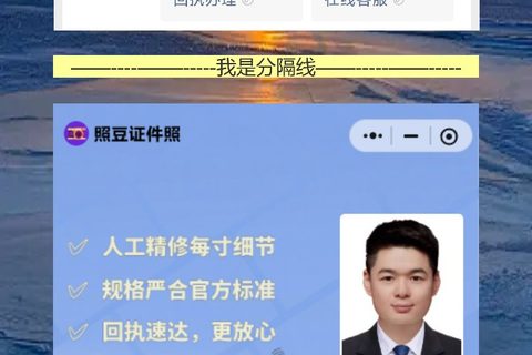 社保卡证照片回执在哪里办理？手机拍完就拿回执