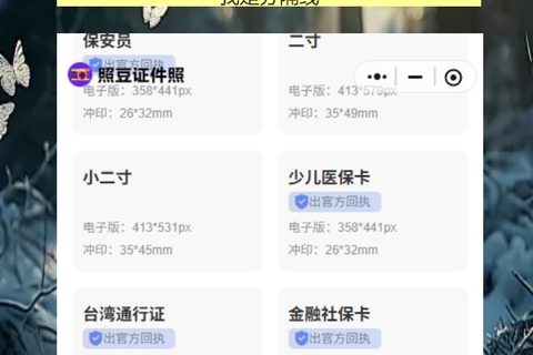 网约车资格证照片回执在哪里办理？白墙照上传，手机10分钟出证