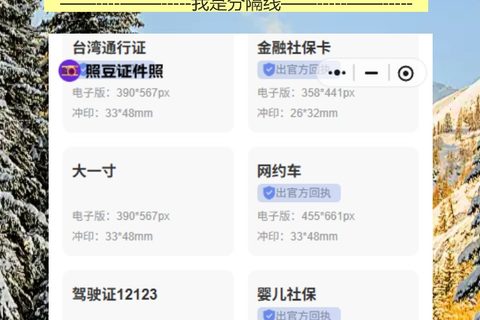 港澳劳工证照片回执在哪里办理？手机拍完当天就能办