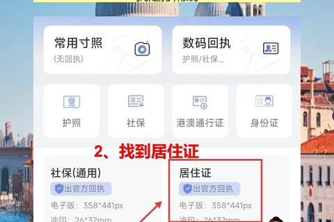 阳江居住证线上办理攻略：不用请假跑窗口，新证寄到家