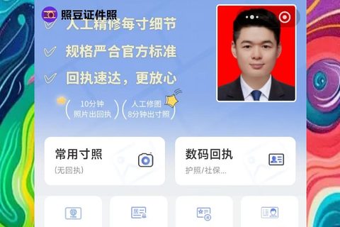 驾驶证照片回执在哪里办理？车管所现场补办记