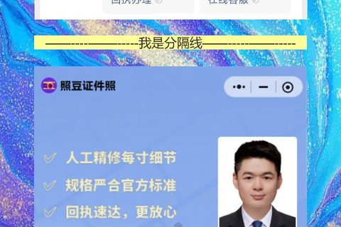 社保卡证照片回执在哪里办理？手机拍完10分钟出件