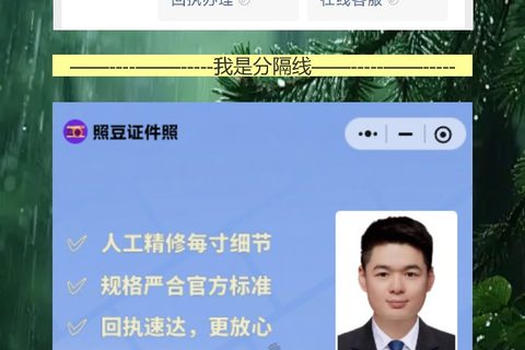 2026年社保卡证照片回执线上办理，孩子办卡手机拍