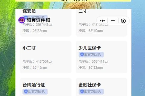 2026年网约车资格证照片回执线上办理，手机拍完直接下载