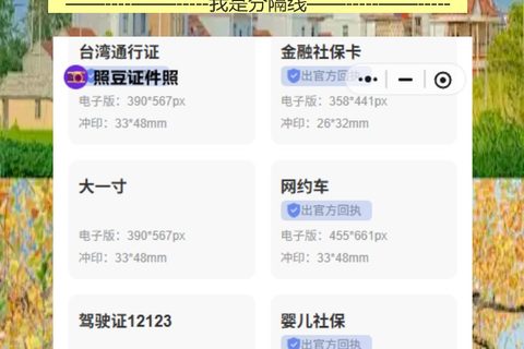 2026年港澳劳工证照片回执线上办理，赴澳务工手机搞定