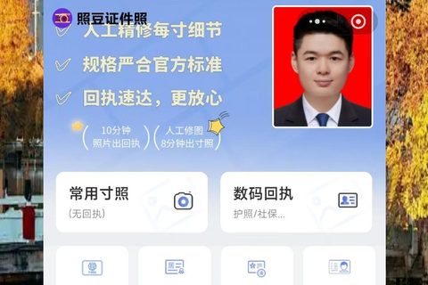 驾驶证照片回执网上办理，懒人也能一次搞定