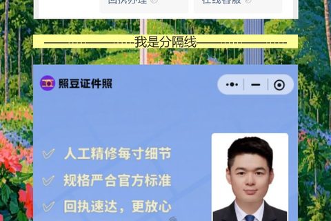 社保卡证照片回执网上办理，急用卡当天补