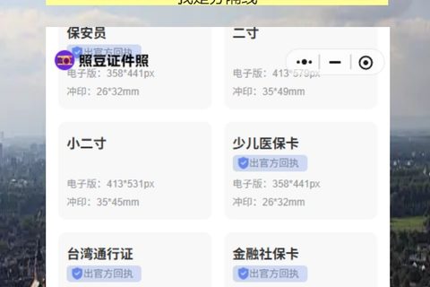 网约车资格证照片回执网上办理，手机拍照10分钟拿回执