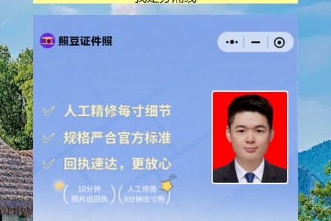 韶关身份证照片回执网上办理，山区乡镇也能手机搞定