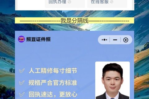 佛山社保卡证照片回执网上办理，手机操作不用出门
