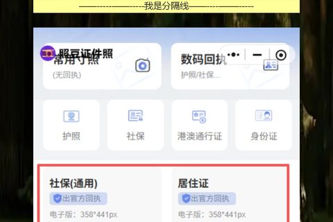 照片回执单怎么弄？电子版打印出来就能用