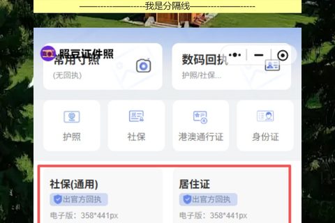 相片回执号怎么弄？网上填表别填成照片编号