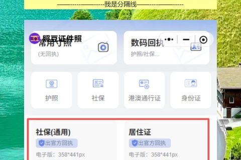 数码回执照片怎么自己弄？不用下载APP，小程序直接搜