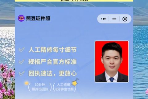 身份证照片回执手机办理，白墙拍一张搞定