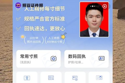 驾驶证照片/数码回执线上办理，驾校没说的细节都在这