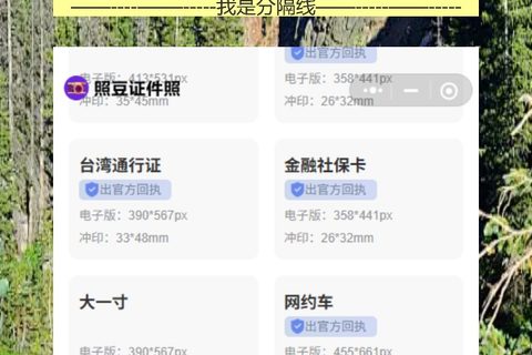 外国人来华签证照片回执：外籍邻居不会中文也能自己办