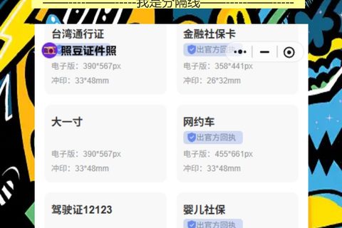 驻澳门劳工证照片/数码回执提前备好，港澳劳工证办证不卡壳