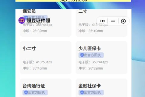 网约车资格证照片回执，临考缺材料手机也能补