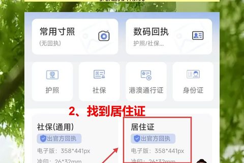 广州居住证办证流程，拖了半年总算搞明白