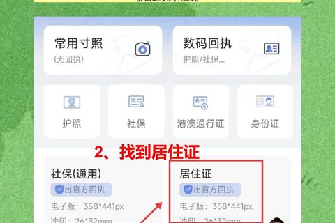 东莞居住证办证流程，回执在家拍好不用跑照相馆