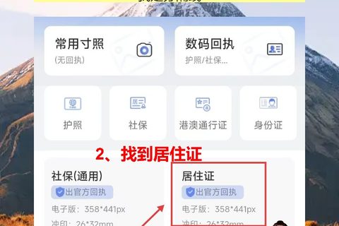 惠州居住证办证流程，回执手机就能拍