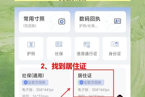 珠海居住证办证流程，回执忘带手机10分钟补上