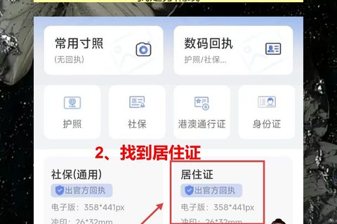 江门居住证办证流程，回执用手机拍不用请假跑照相馆